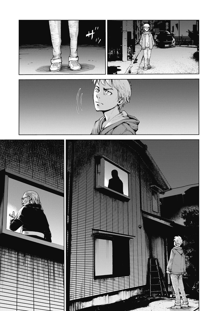 The Devil of the Gods Chapter 3 page 19 - Chapter 3: Devotion