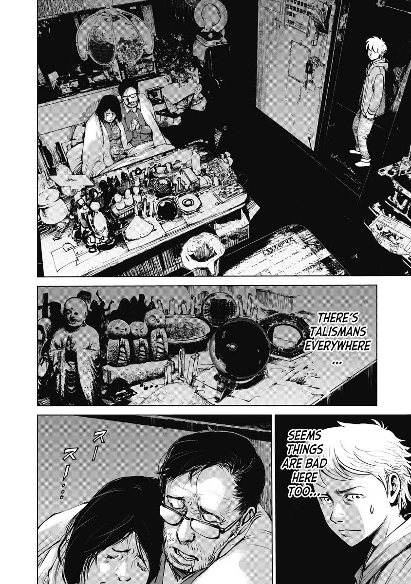 The Devil of the Gods Chapter 3 page 22 - Chapter 3: Devotion