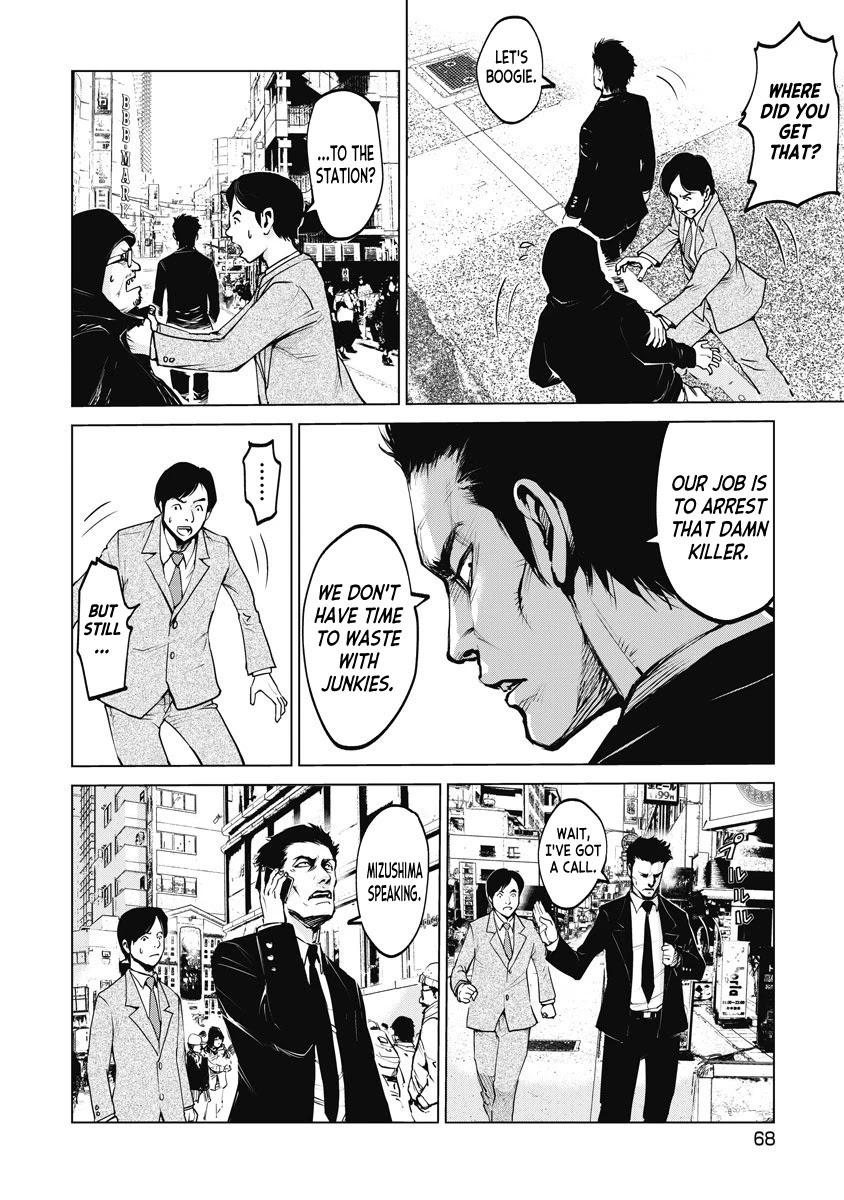 The Devil of the Gods Chapter 3 page 4 - Chapter 3: Devotion