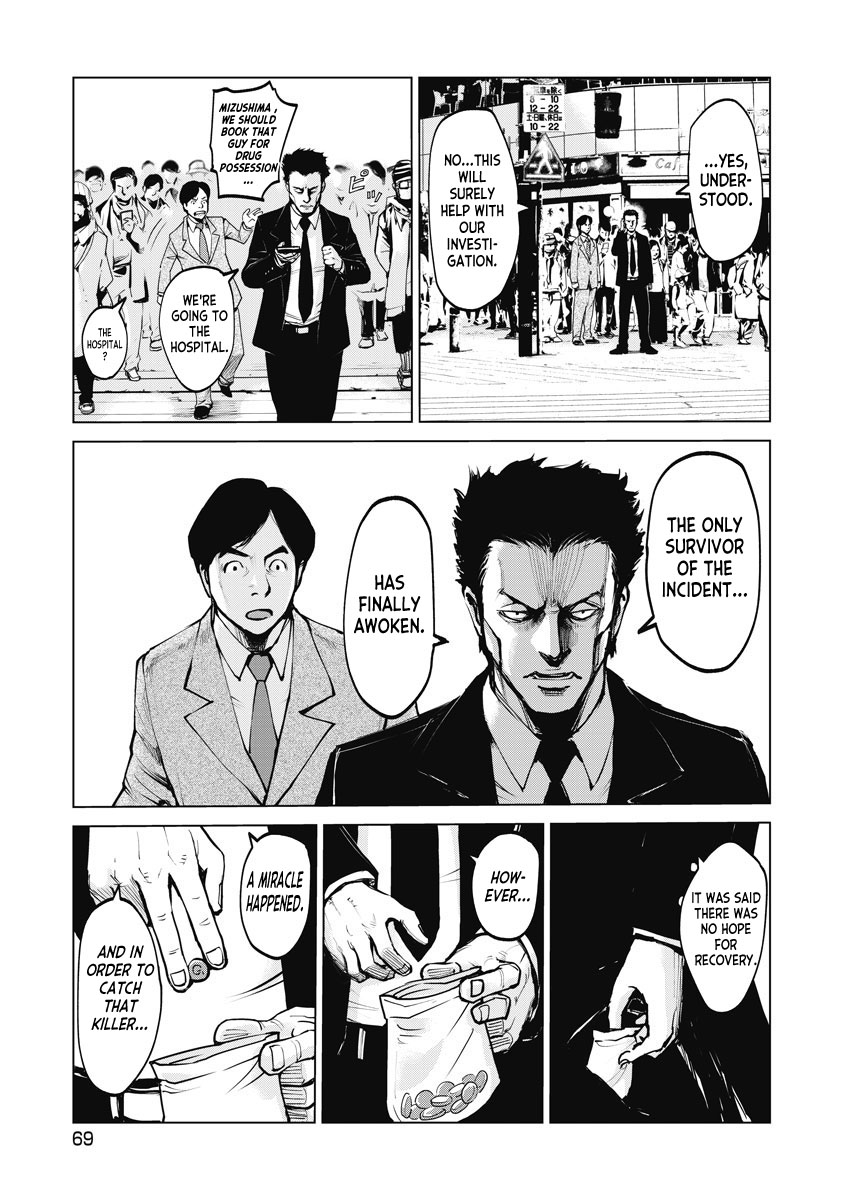 The Devil of the Gods Chapter 3 page 5 - Chapter 3: Devotion