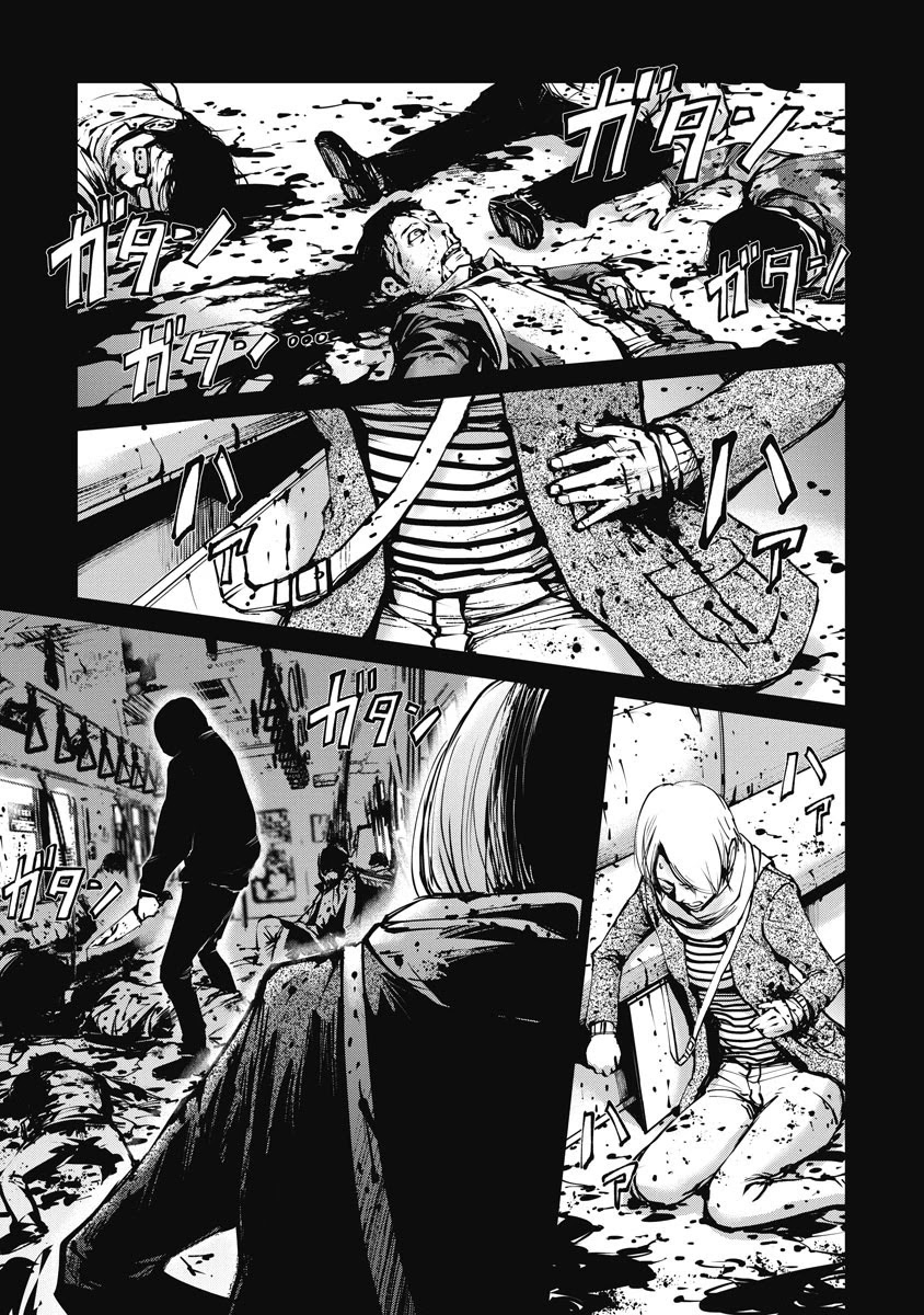 The Devil of the Gods Chapter 5 page 1 - Chapter 5: Bad Omen