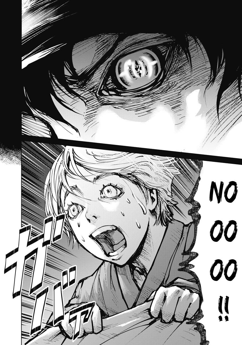 The Devil of the Gods Chapter 5 page 3 - Chapter 5: Bad Omen