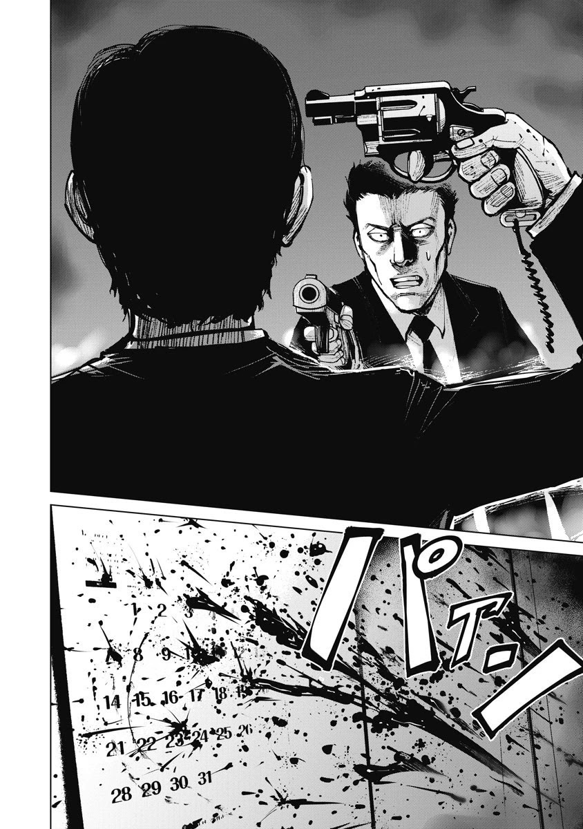 The Devil of the Gods Chapter 5 page 31 - Chapter 5: Bad Omen