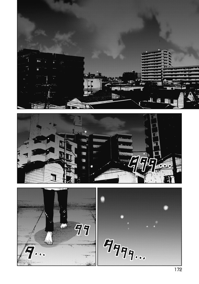 The Devil of the Gods Chapter 5 page 39 - Chapter 5: Bad Omen