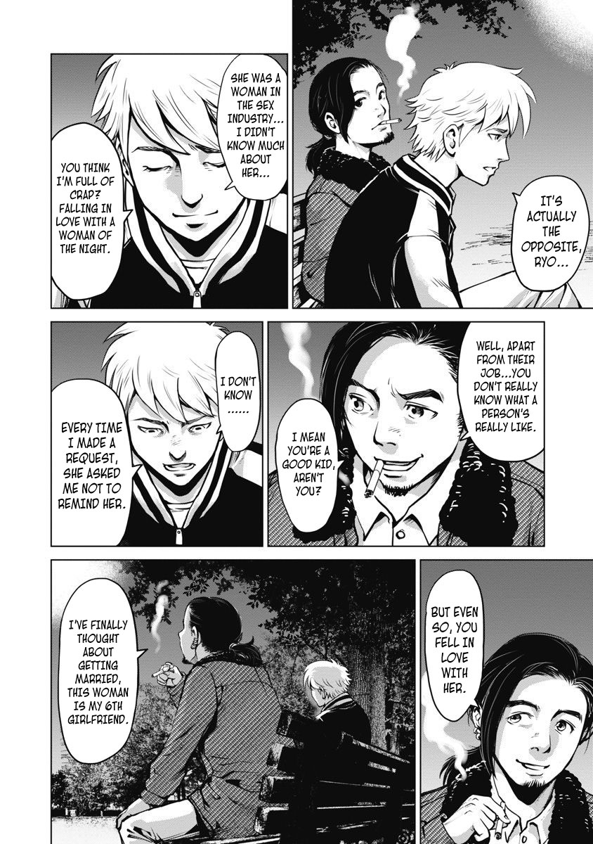 The Devil of the Gods Chapter 6 page 16 - Chapter 6