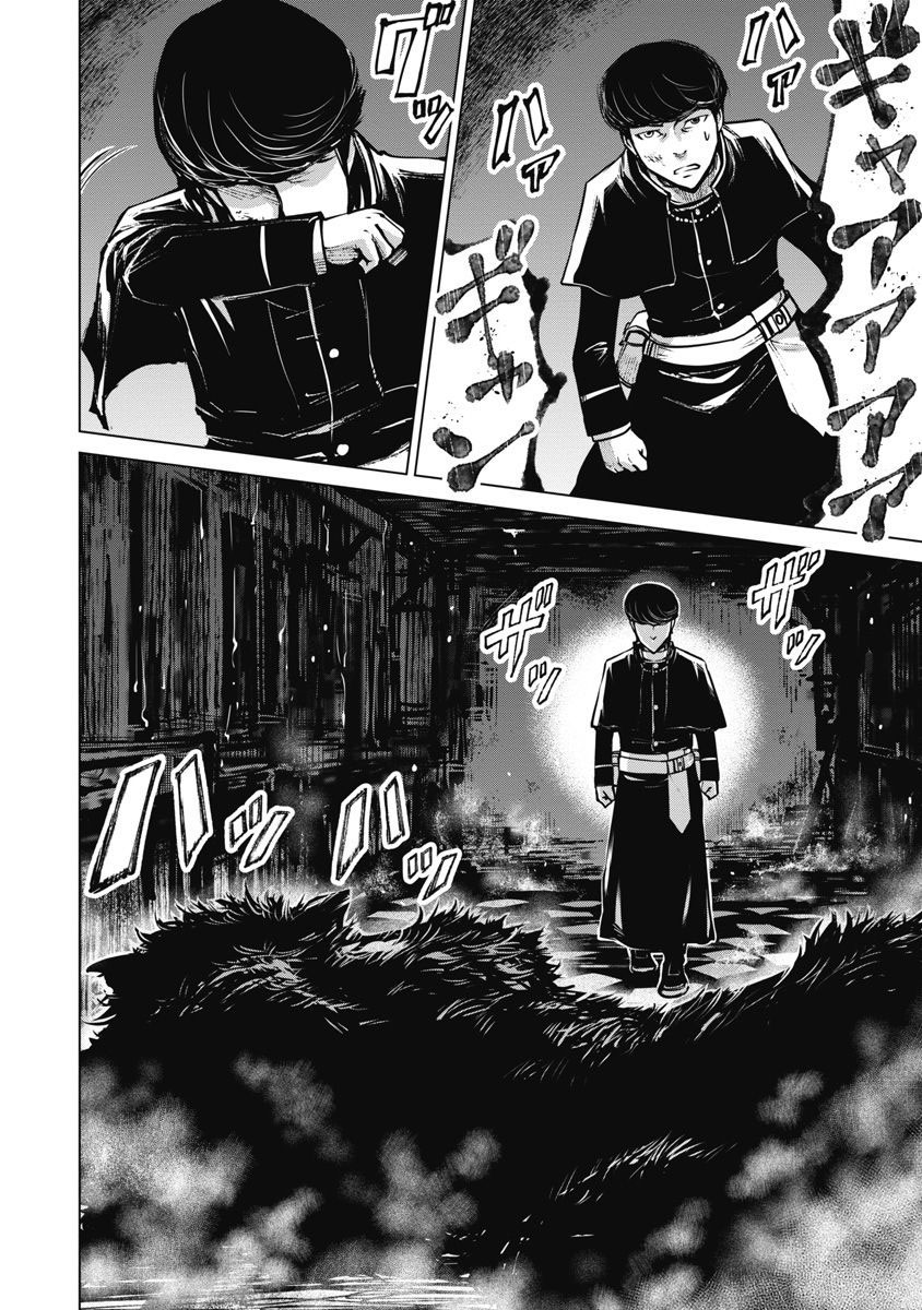 The Devil of the Gods Chapter 6 page 28 - Chapter 6