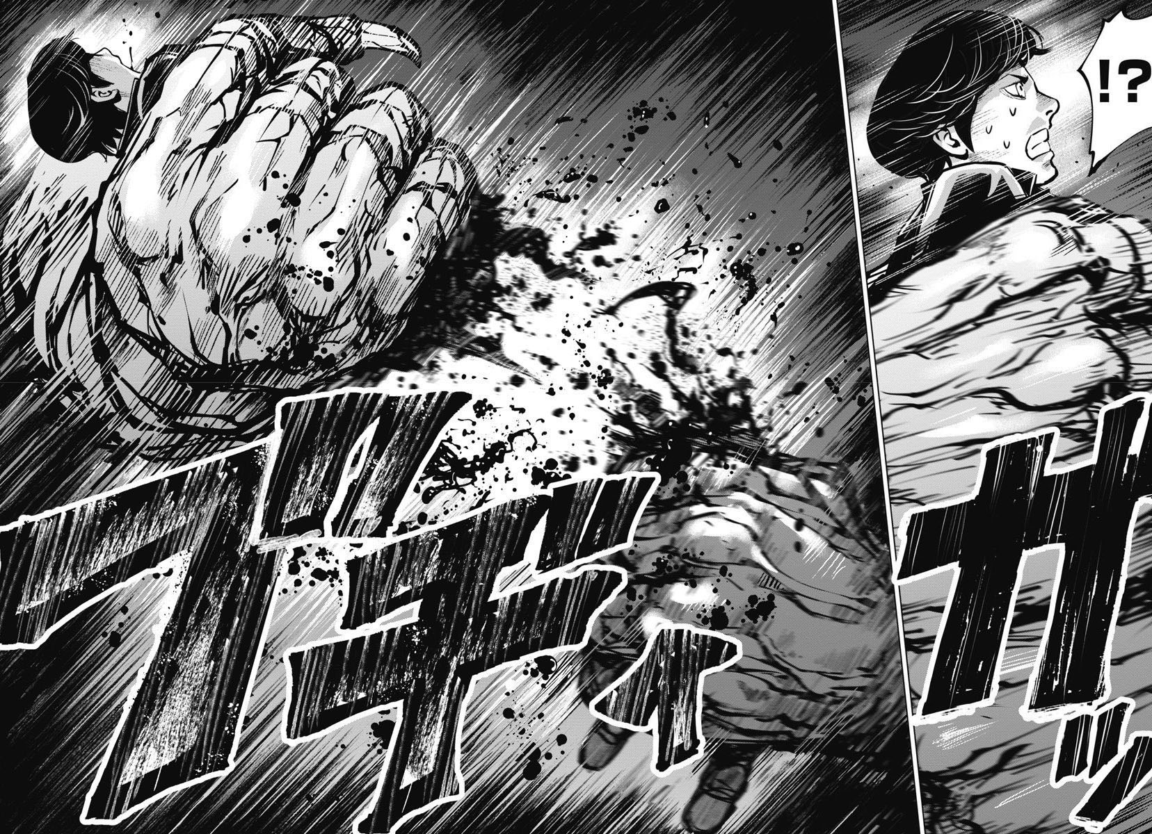 The Devil of the Gods Chapter 6 page 32 - Chapter 6