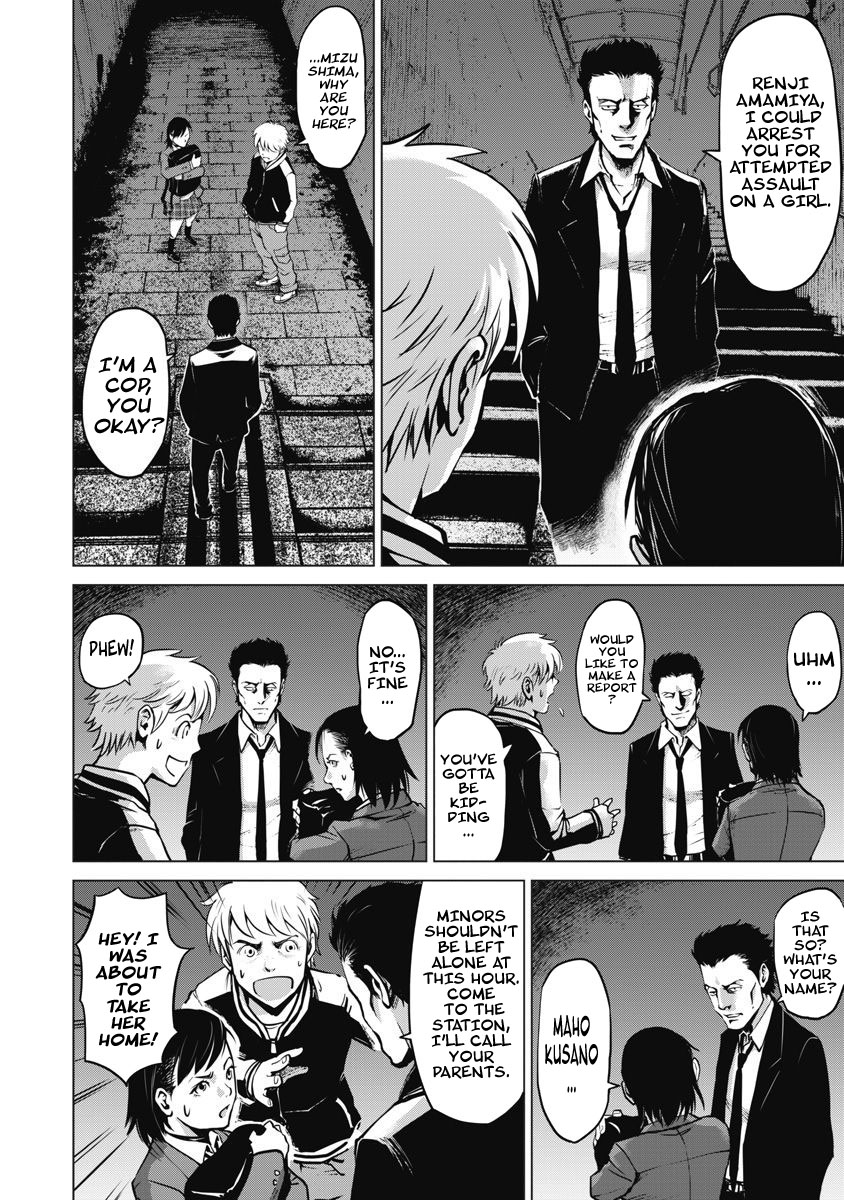 The Devil of the Gods Chapter 7 page 16 - Chapter 7