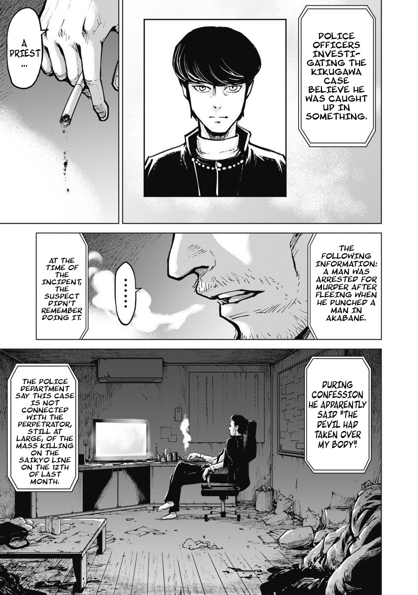 The Devil of the Gods Chapter 7 page 3 - Chapter 7