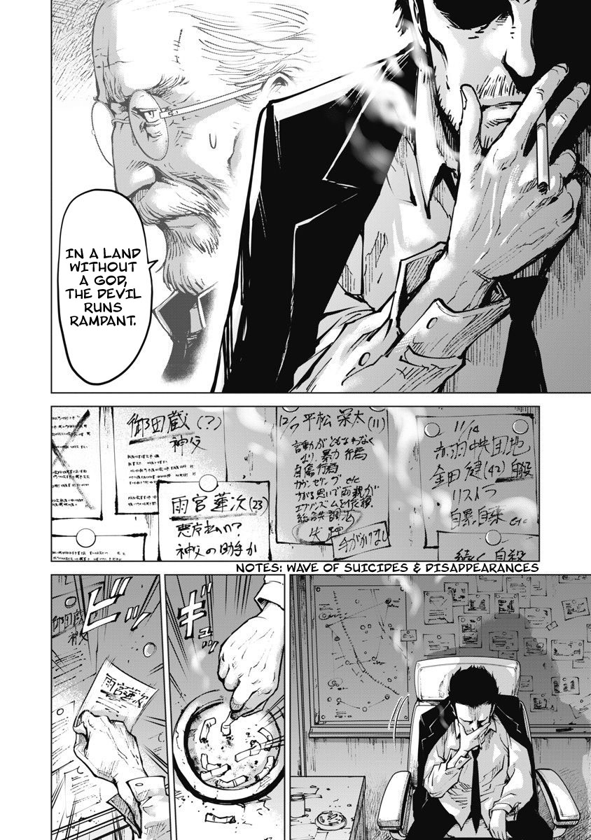 The Devil of the Gods Chapter 7 page 4 - Chapter 7