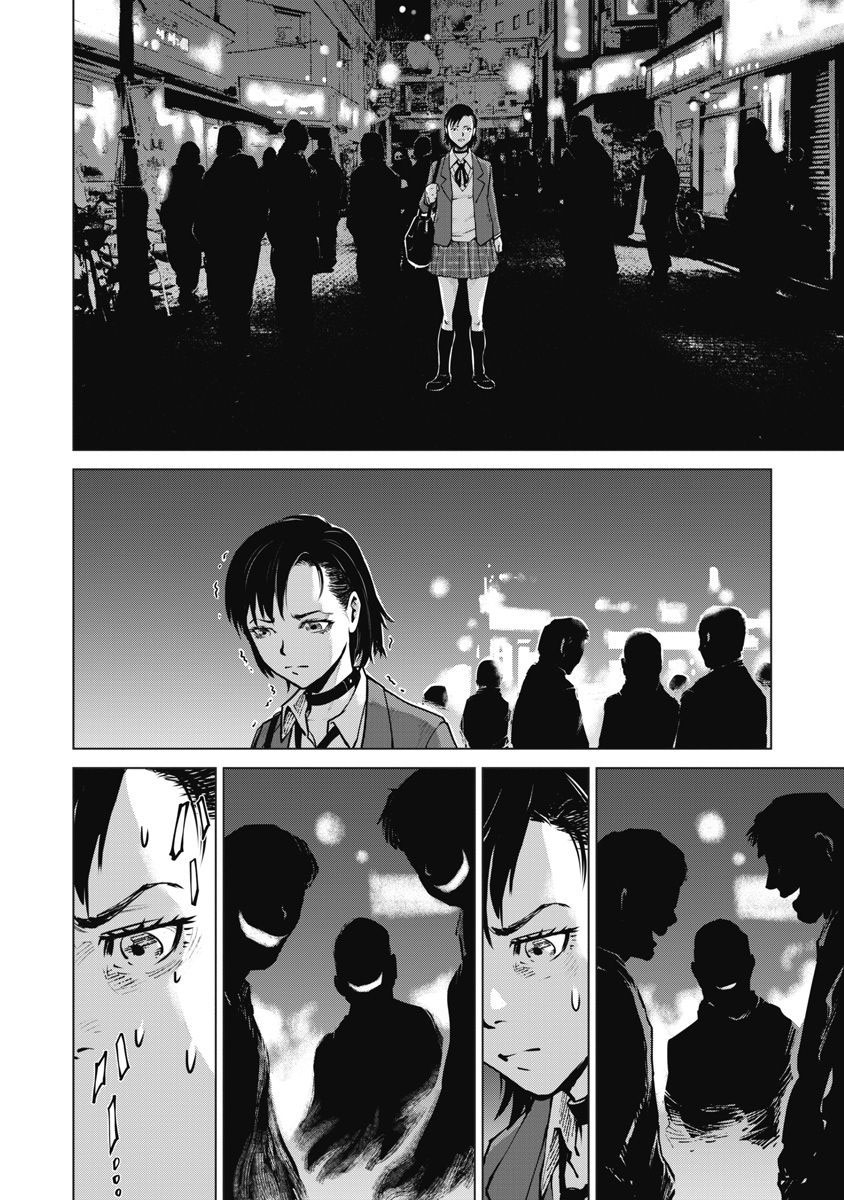 The Devil of the Gods Chapter 7 page 8 - Chapter 7