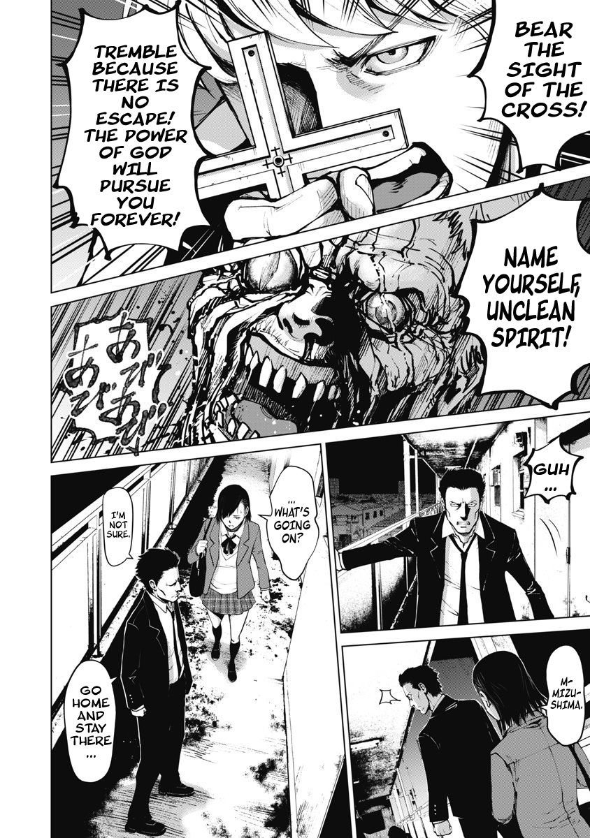 The Devil of the Gods Chapter 8 page 2 - Chapter 8