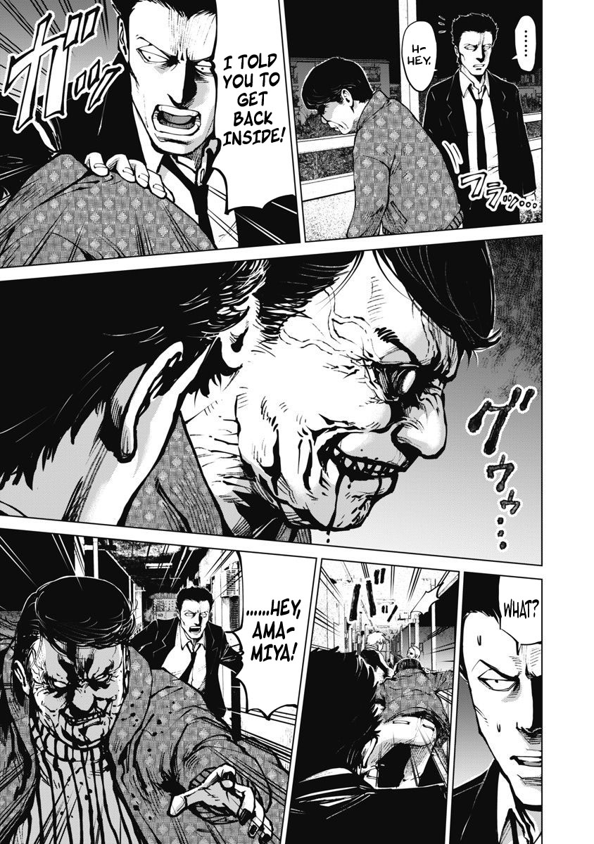 The Devil of the Gods Chapter 8 page 3 - Chapter 8