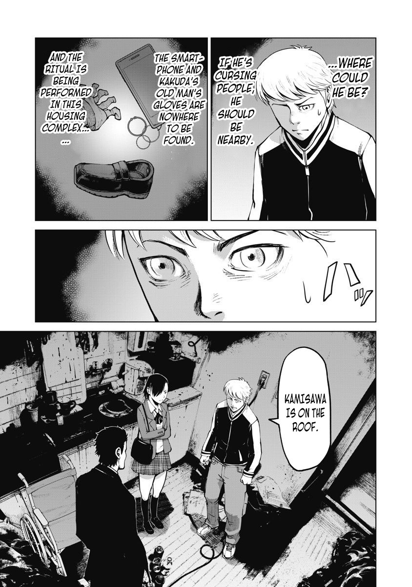 The Devil of the Gods Chapter 9 page 17 - Chapter 9
