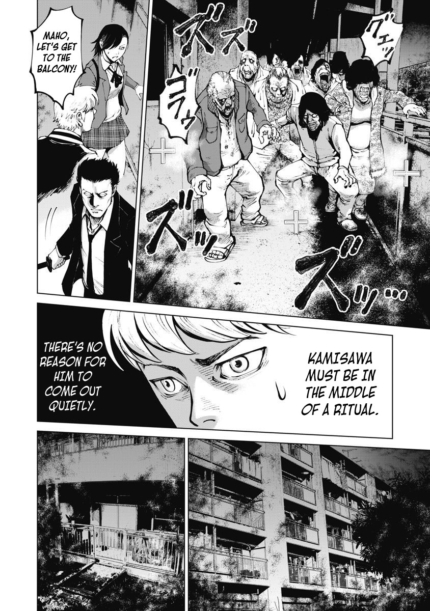 The Devil of the Gods Chapter 9 page 6 - Chapter 9