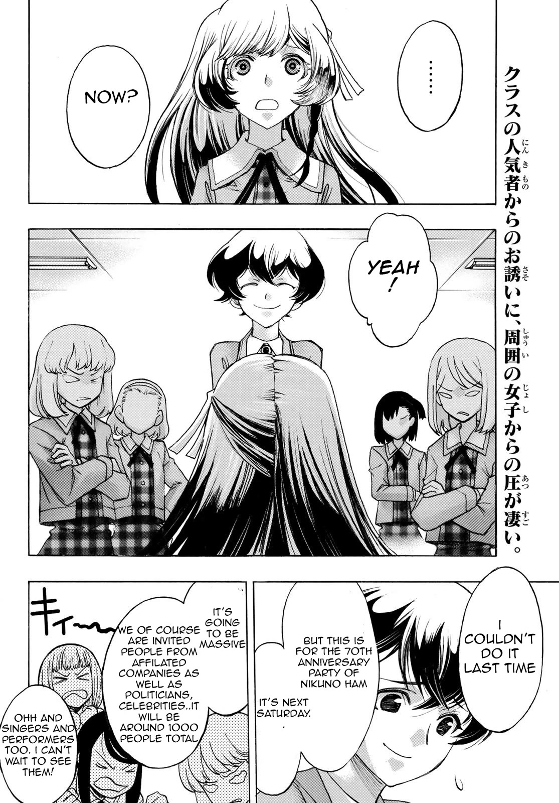 The Devil Princess Chapter 11 page 2 - Chapter 11