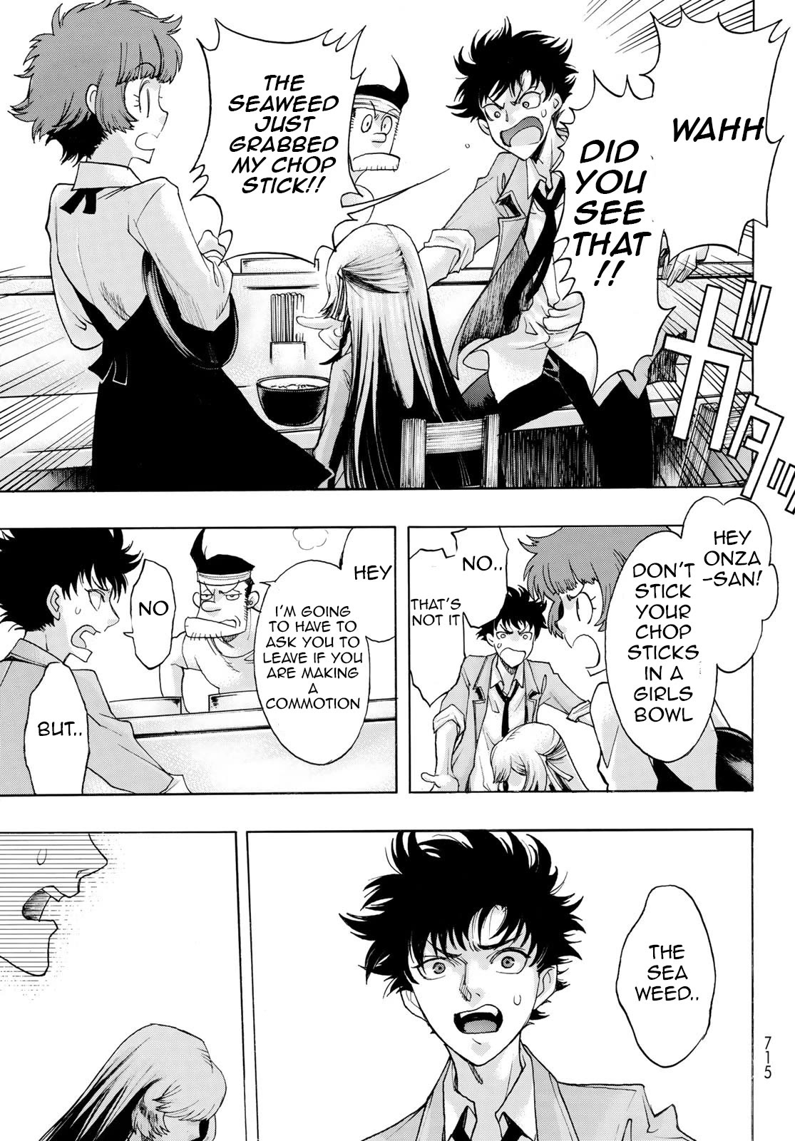 The Devil Princess Chapter 14 page 17 - Chapter 14