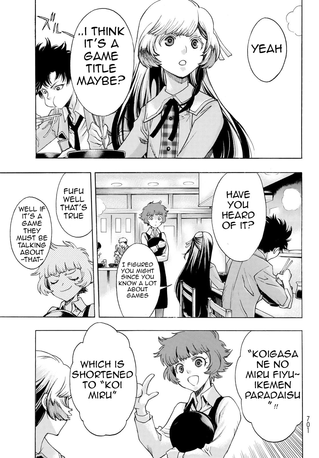 The Devil Princess Chapter 14 page 3 - Chapter 14