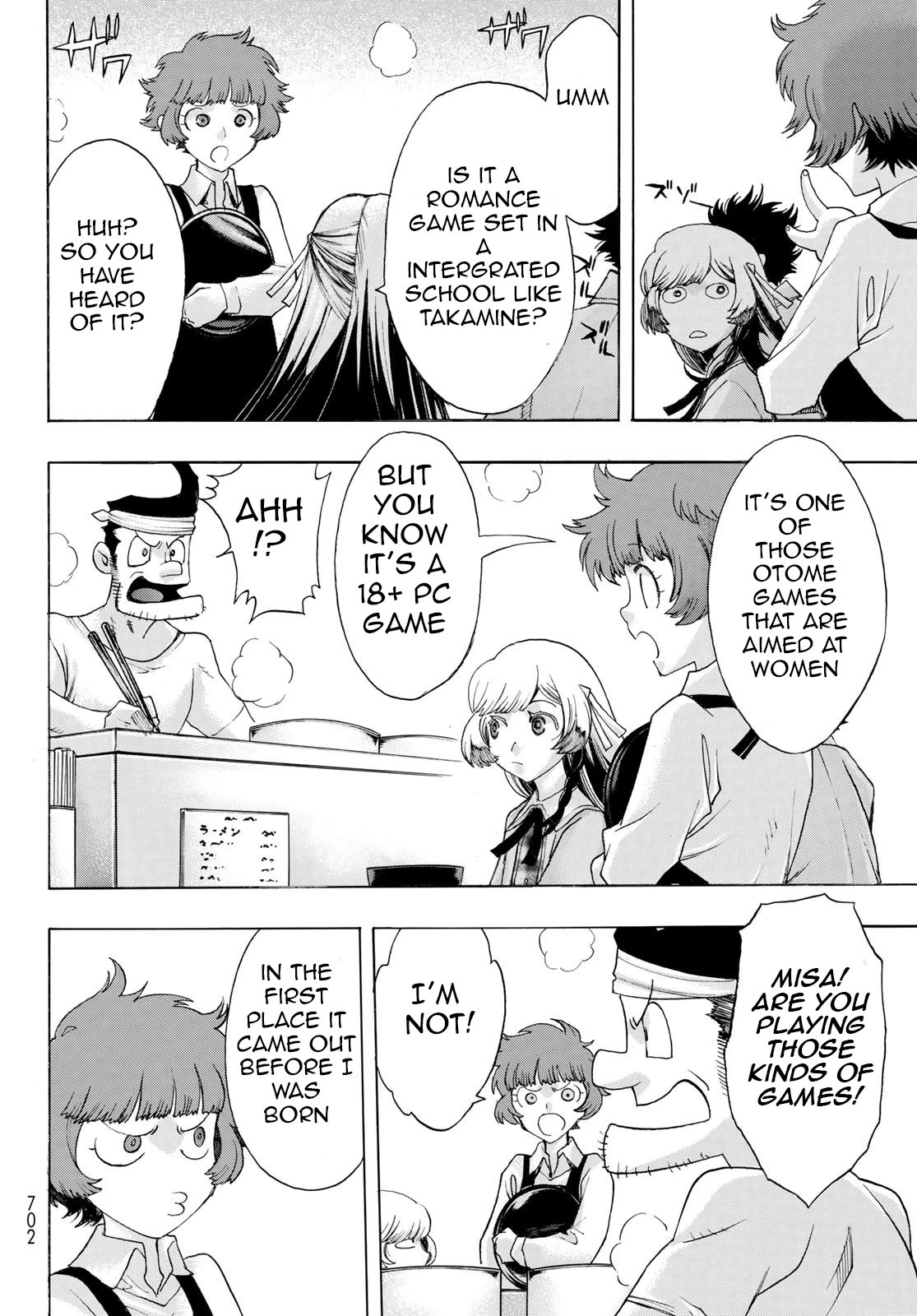 The Devil Princess Chapter 14 page 4 - Chapter 14