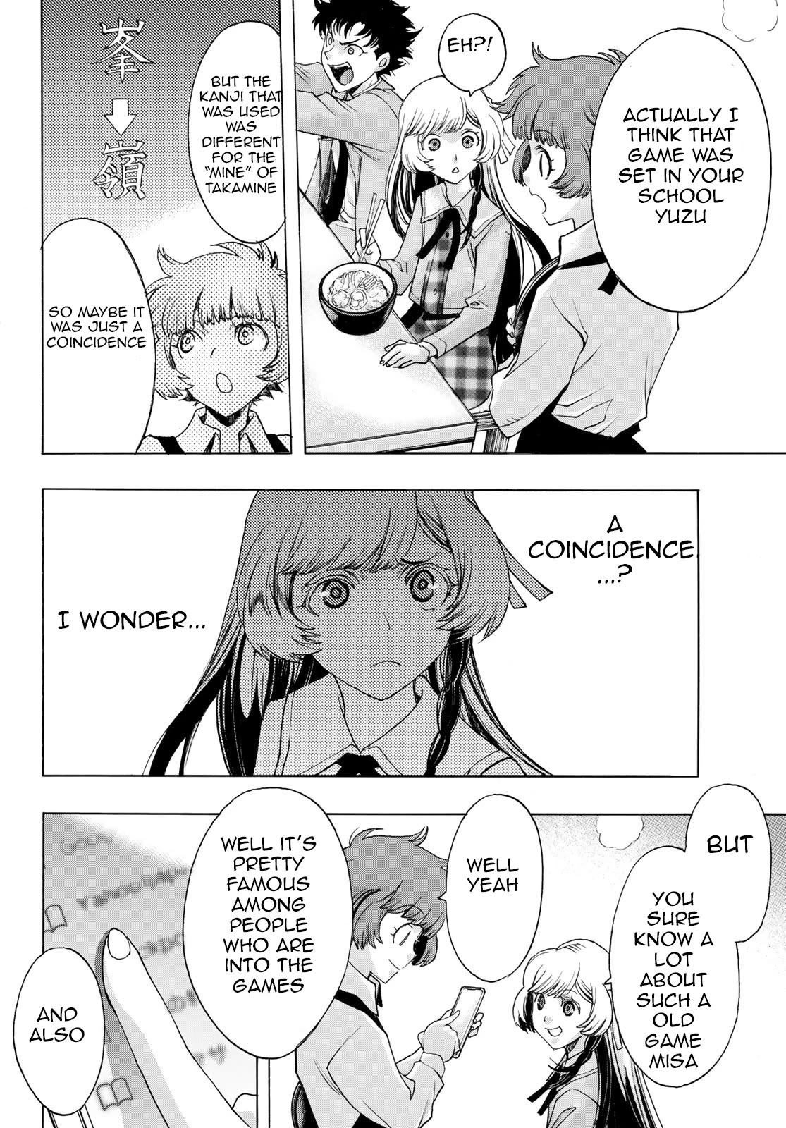 The Devil Princess Chapter 14 page 6 - Chapter 14