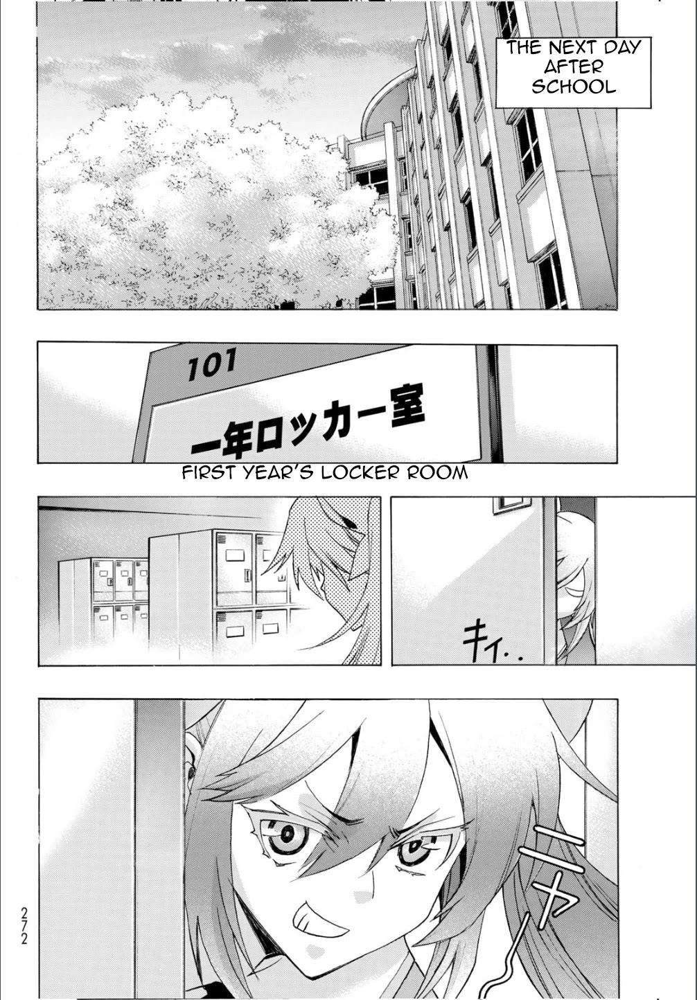 The Devil Princess Chapter 15 page 14 - Chapter 15