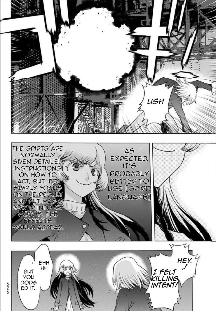 The Devil Princess Chapter 16 page 10 - Chapter 16
