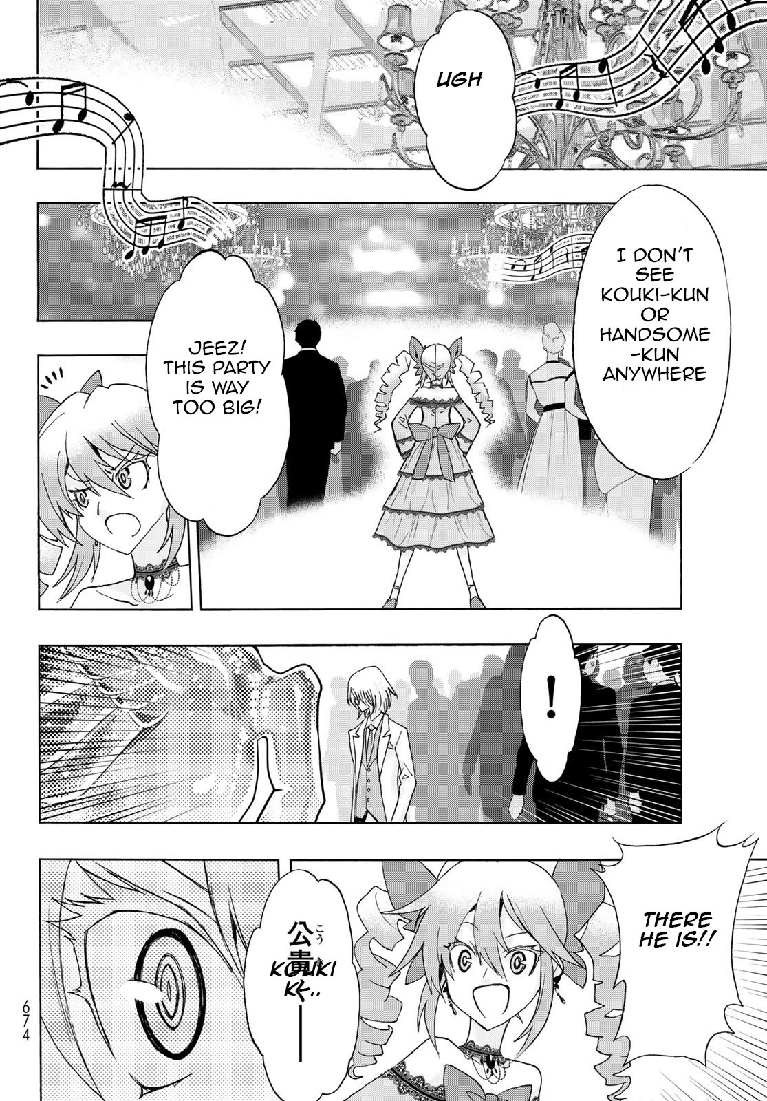 The Devil Princess Chapter 17 page 16 - Chapter 17