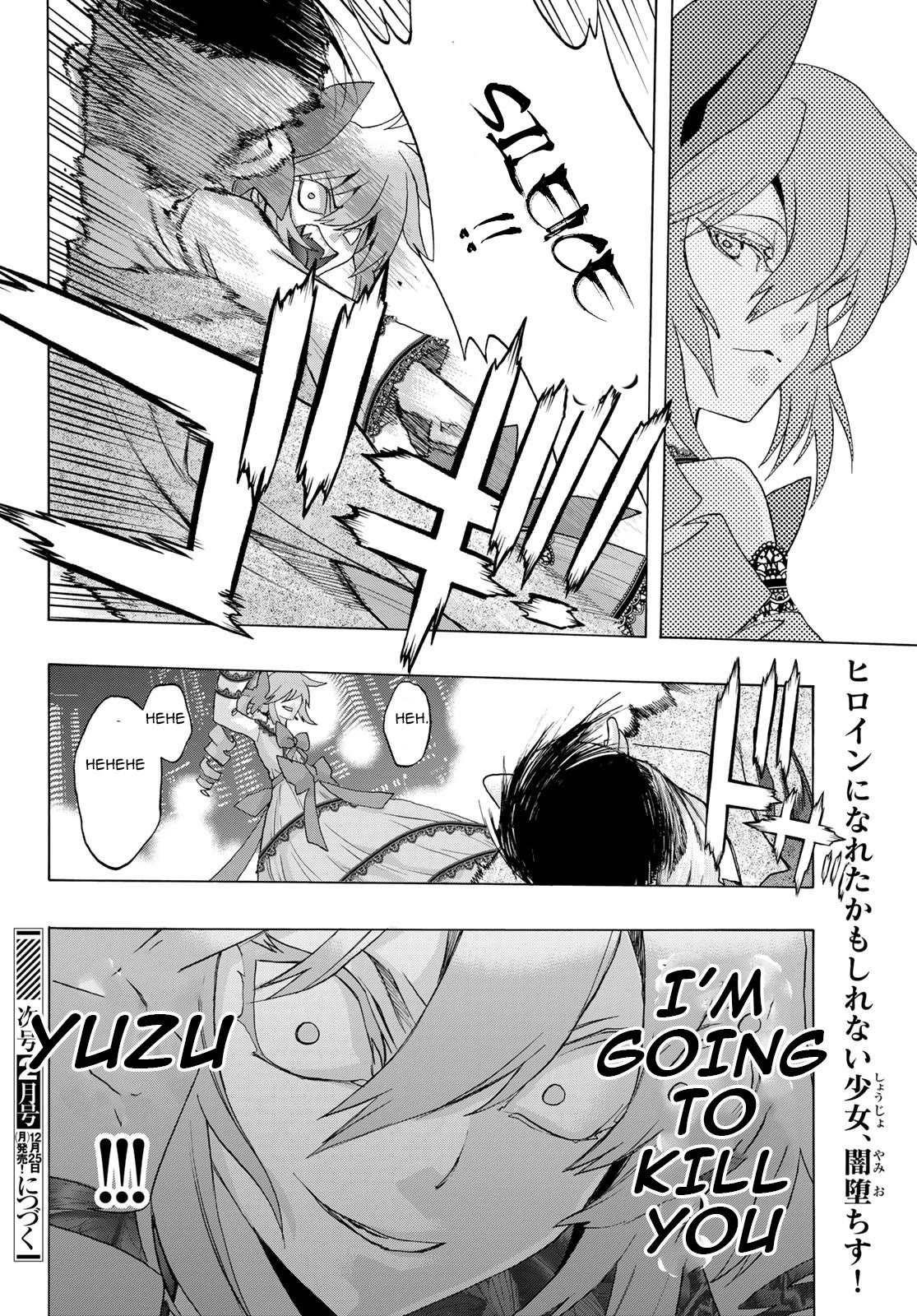 The Devil Princess Chapter 17 page 24 - Chapter 17