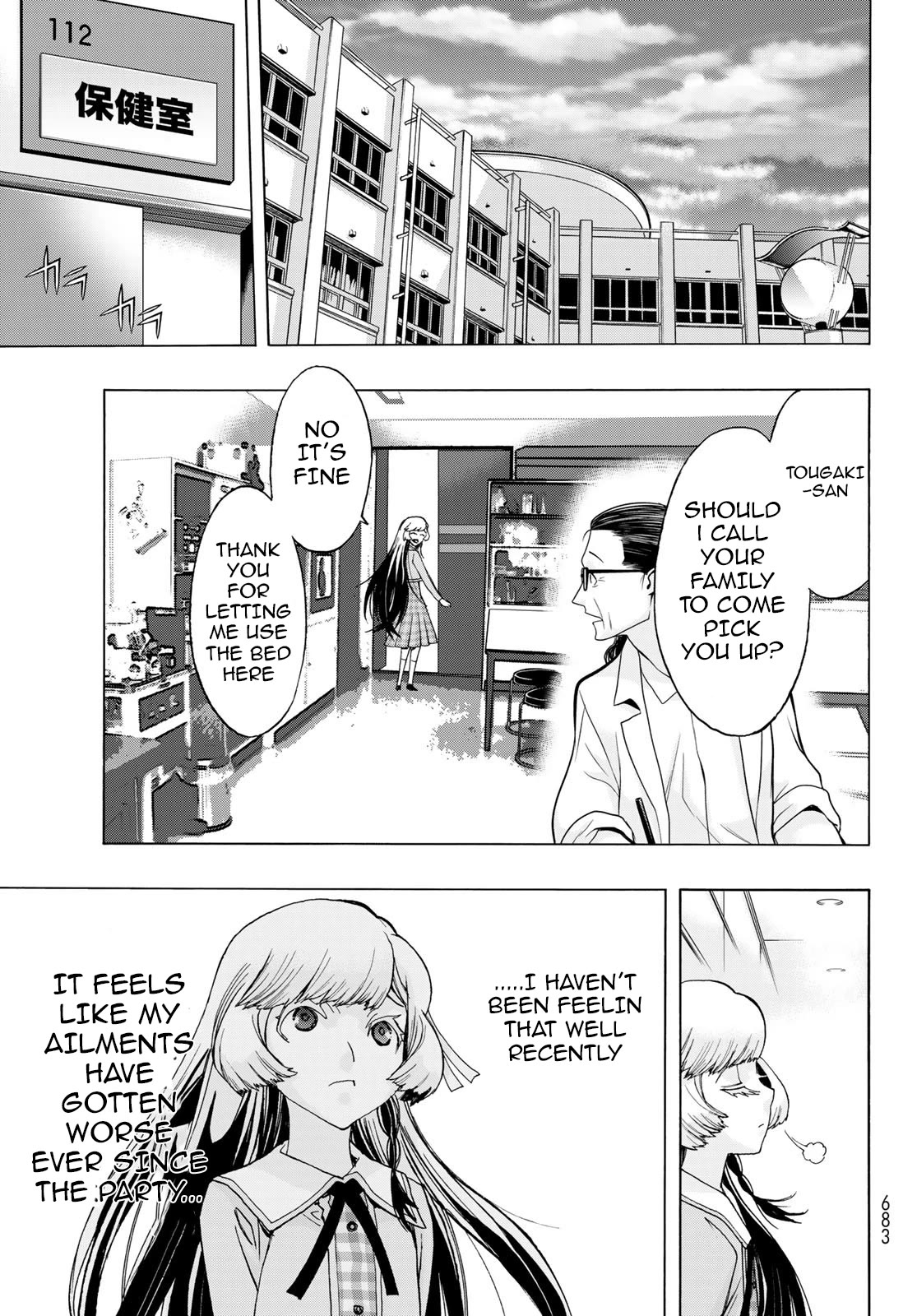 The Devil Princess Chapter 18 page 13 - Chapter 18