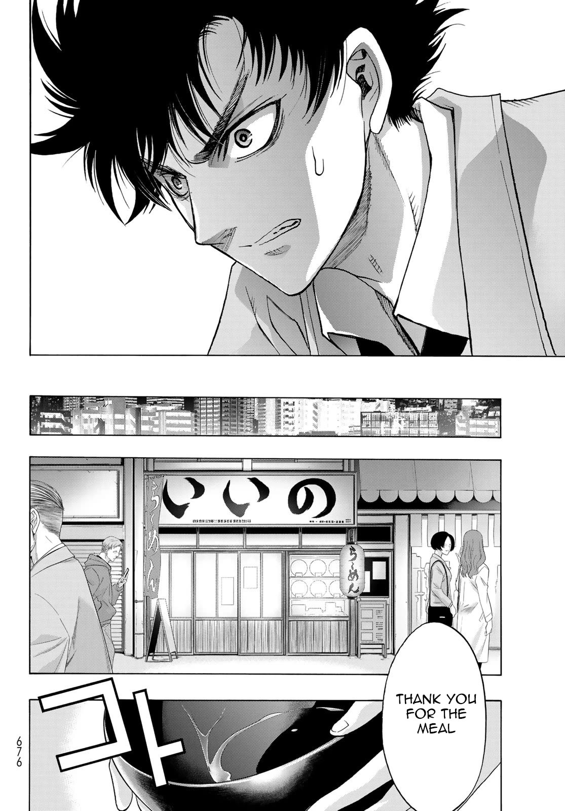 The Devil Princess Chapter 18 page 6 - Chapter 18