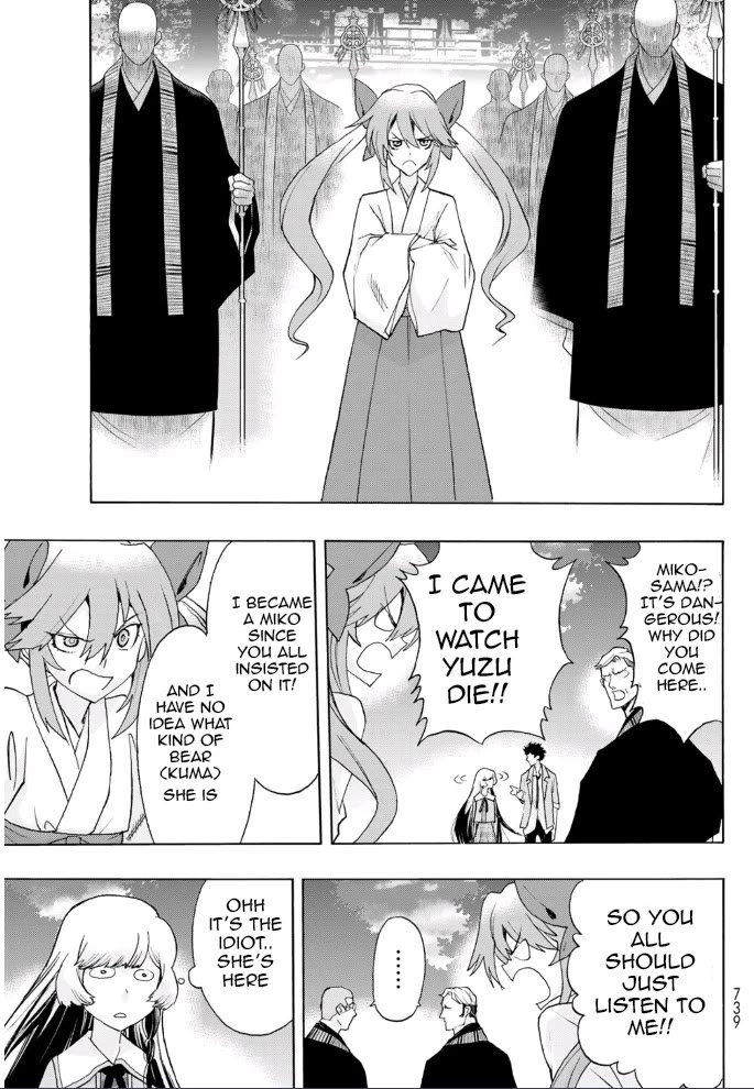 The Devil Princess Chapter 19 page 5 - Chapter 19