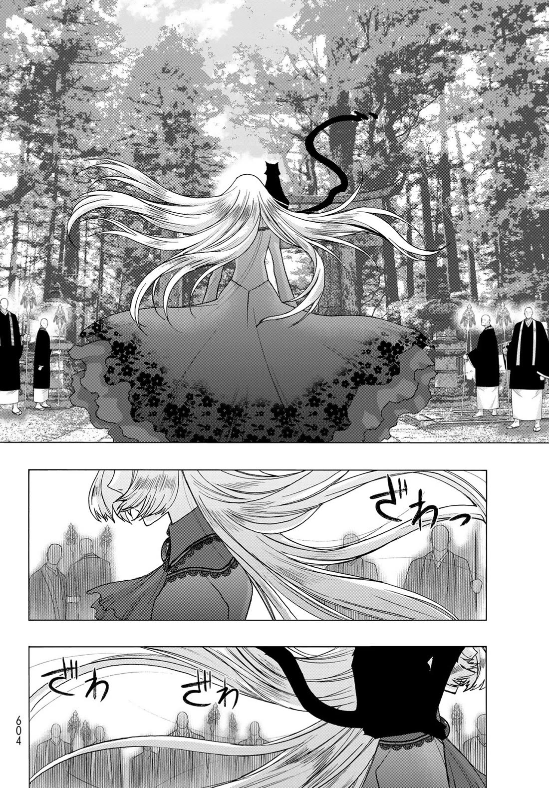 The Devil Princess Chapter 20 page 14 - Chapter 20