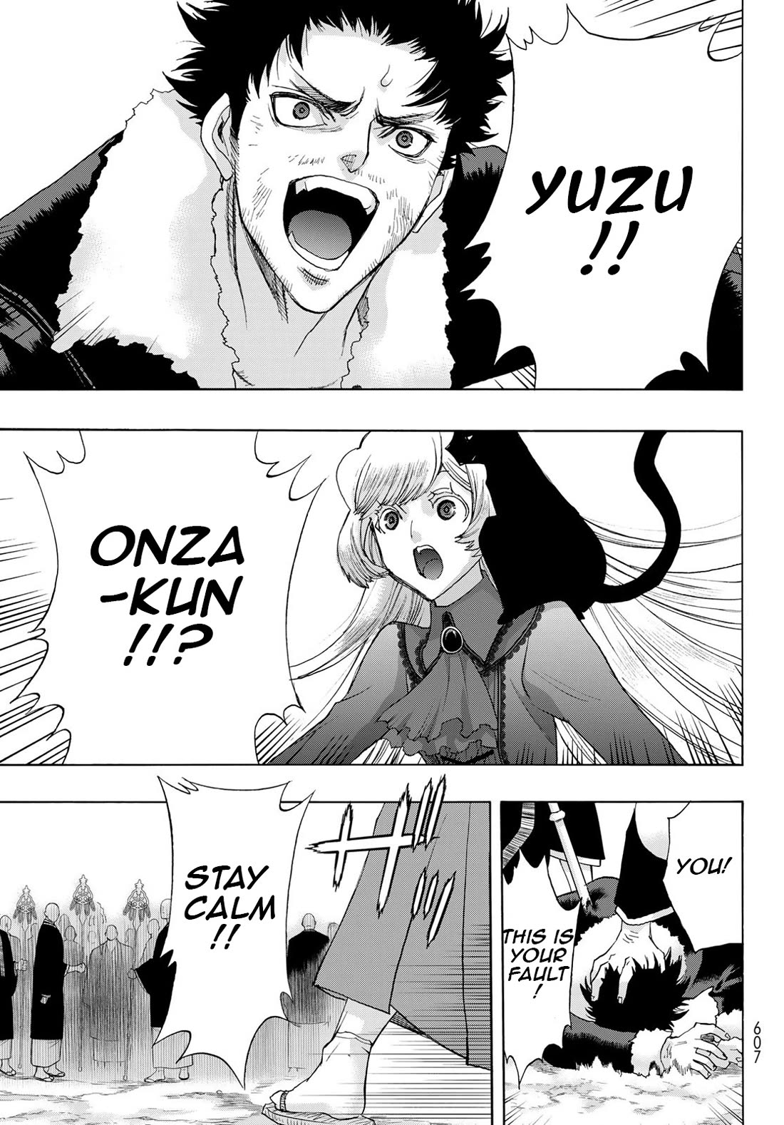 The Devil Princess Chapter 20 page 17 - Chapter 20