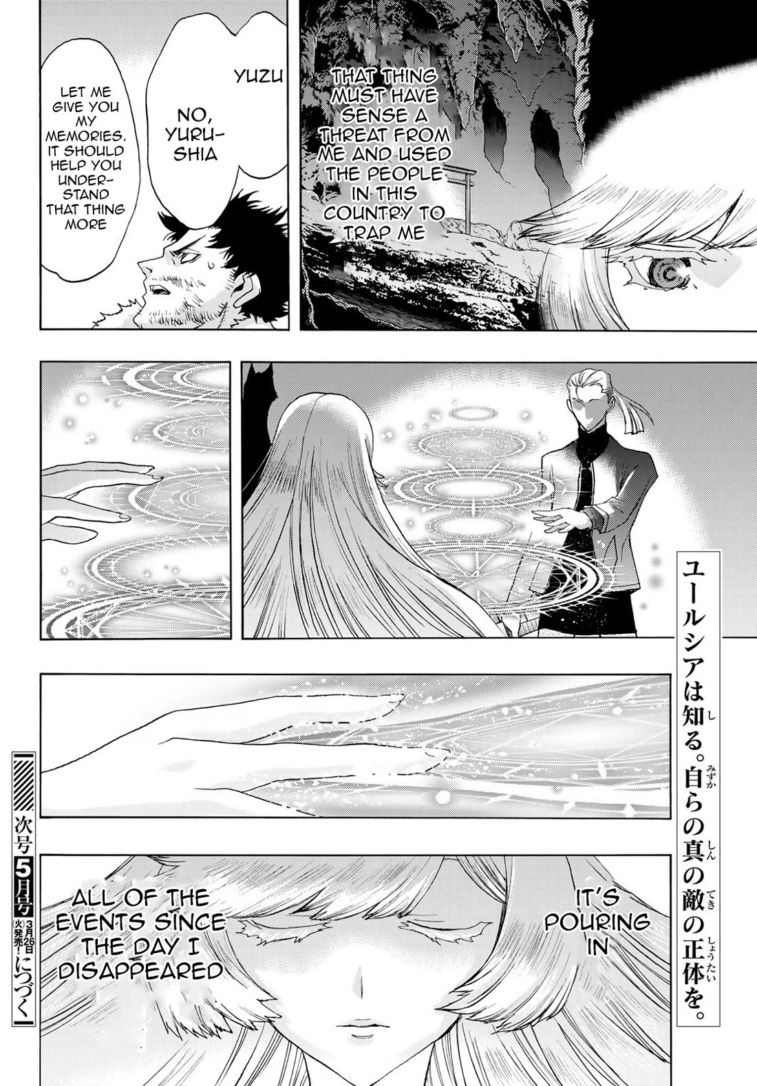 The Devil Princess Chapter 20 page 26 - Chapter 20