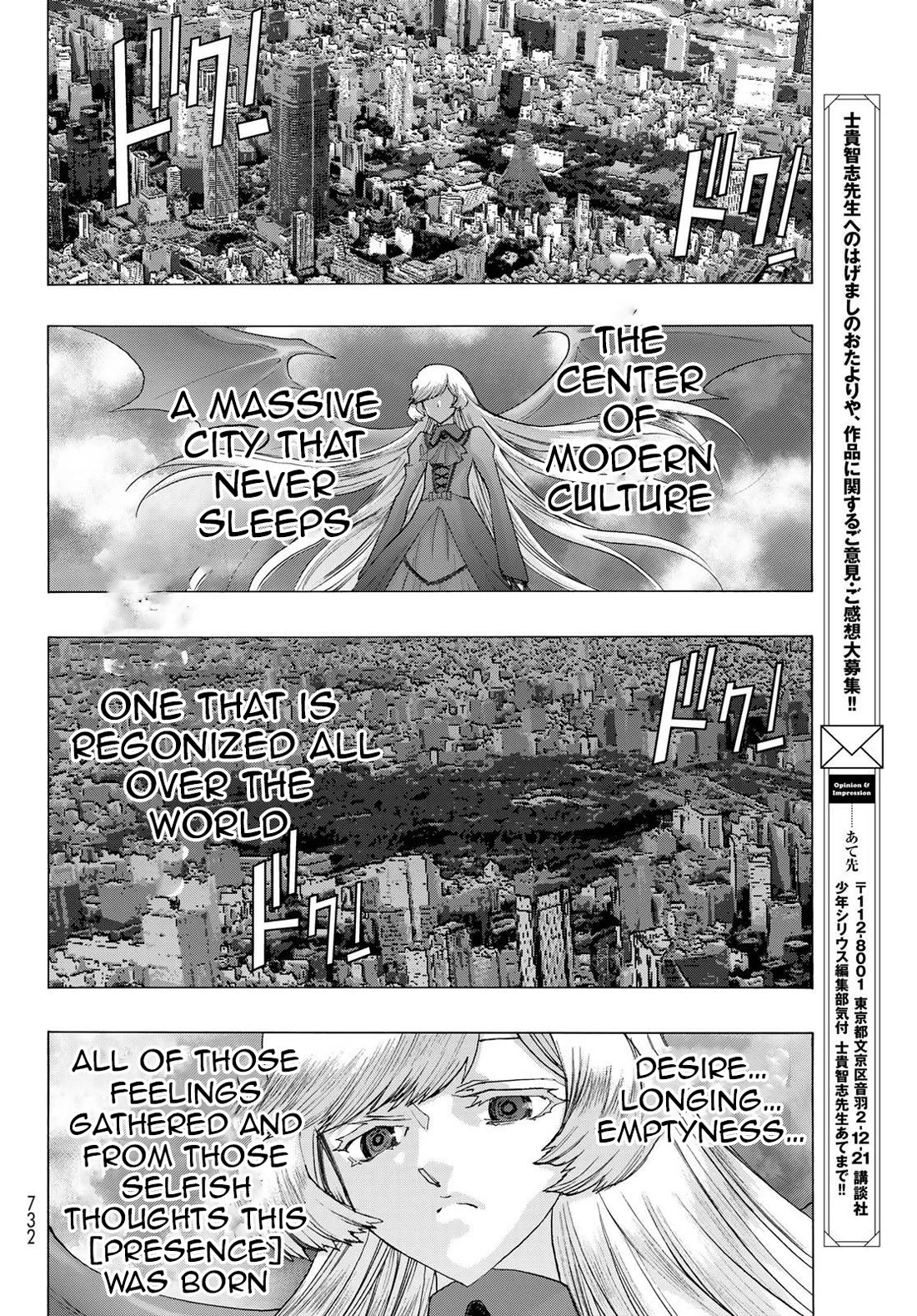 The Devil Princess Chapter 21 page 15 - Chapter 21