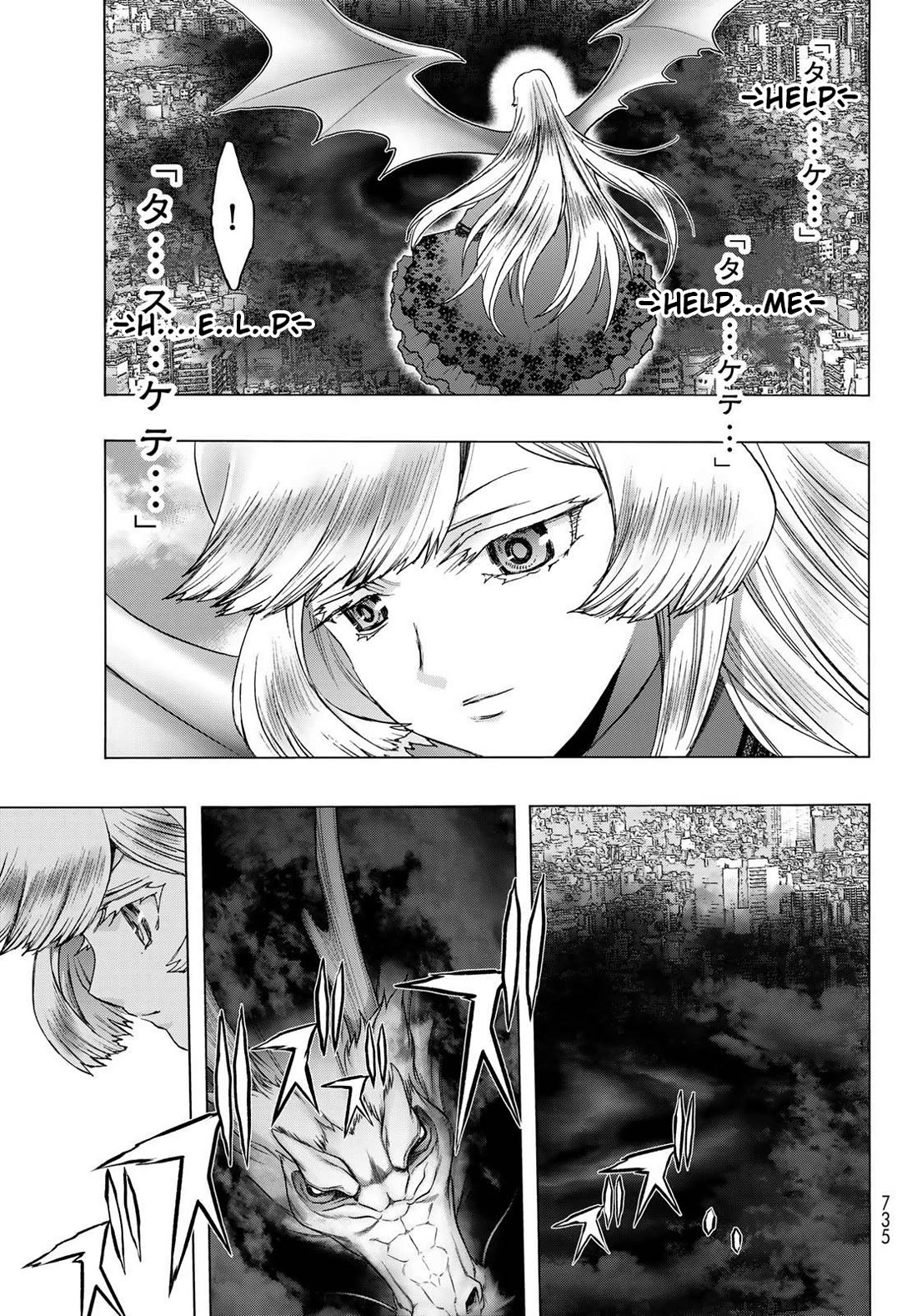 The Devil Princess Chapter 21 page 18 - Chapter 21
