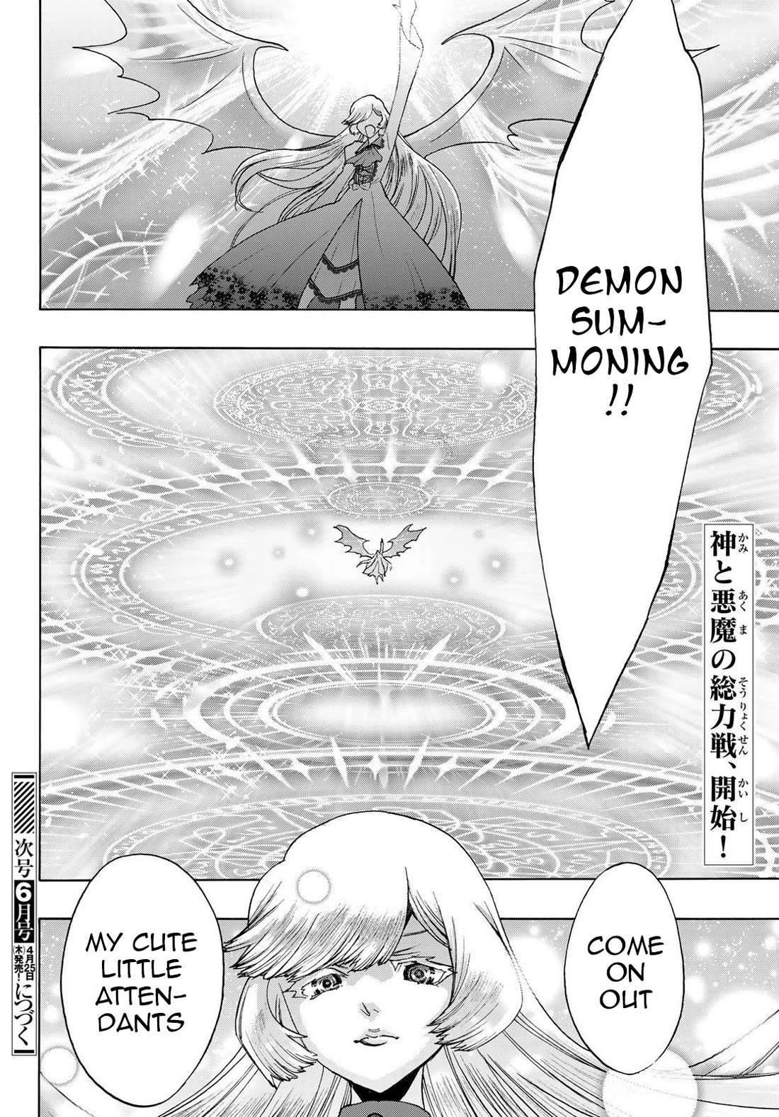 The Devil Princess Chapter 21 page 24 - Chapter 21