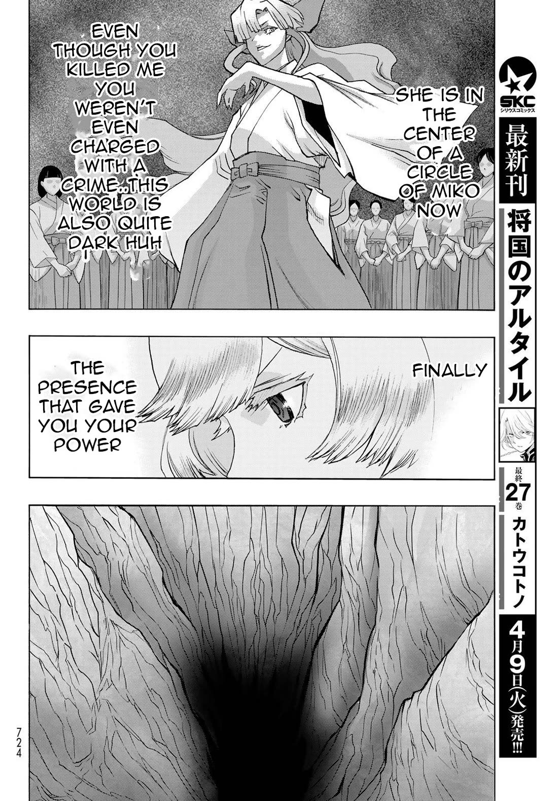The Devil Princess Chapter 21 page 6 - Chapter 21