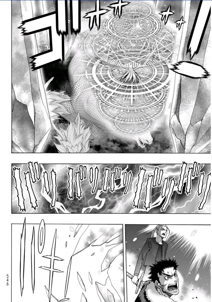 The Devil Princess Chapter 22 page 2 - Chapter 22