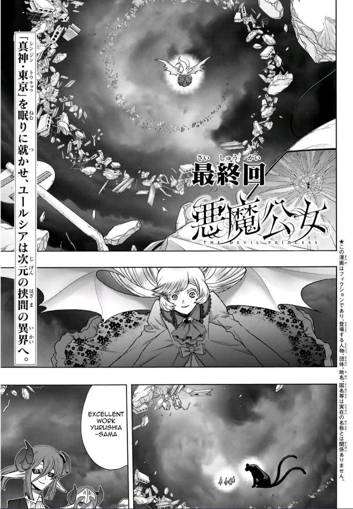 The Devil Princess Chapter 23 page 1 - Chapter 23 [END]