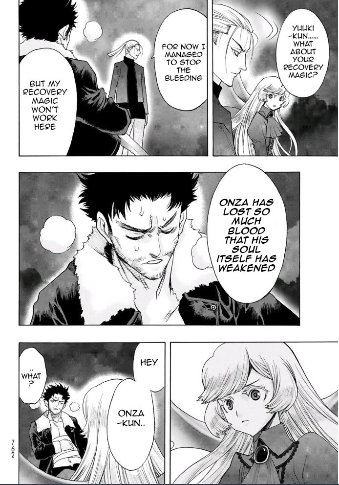 The Devil Princess Chapter 23 page 5 - Chapter 23 [END]