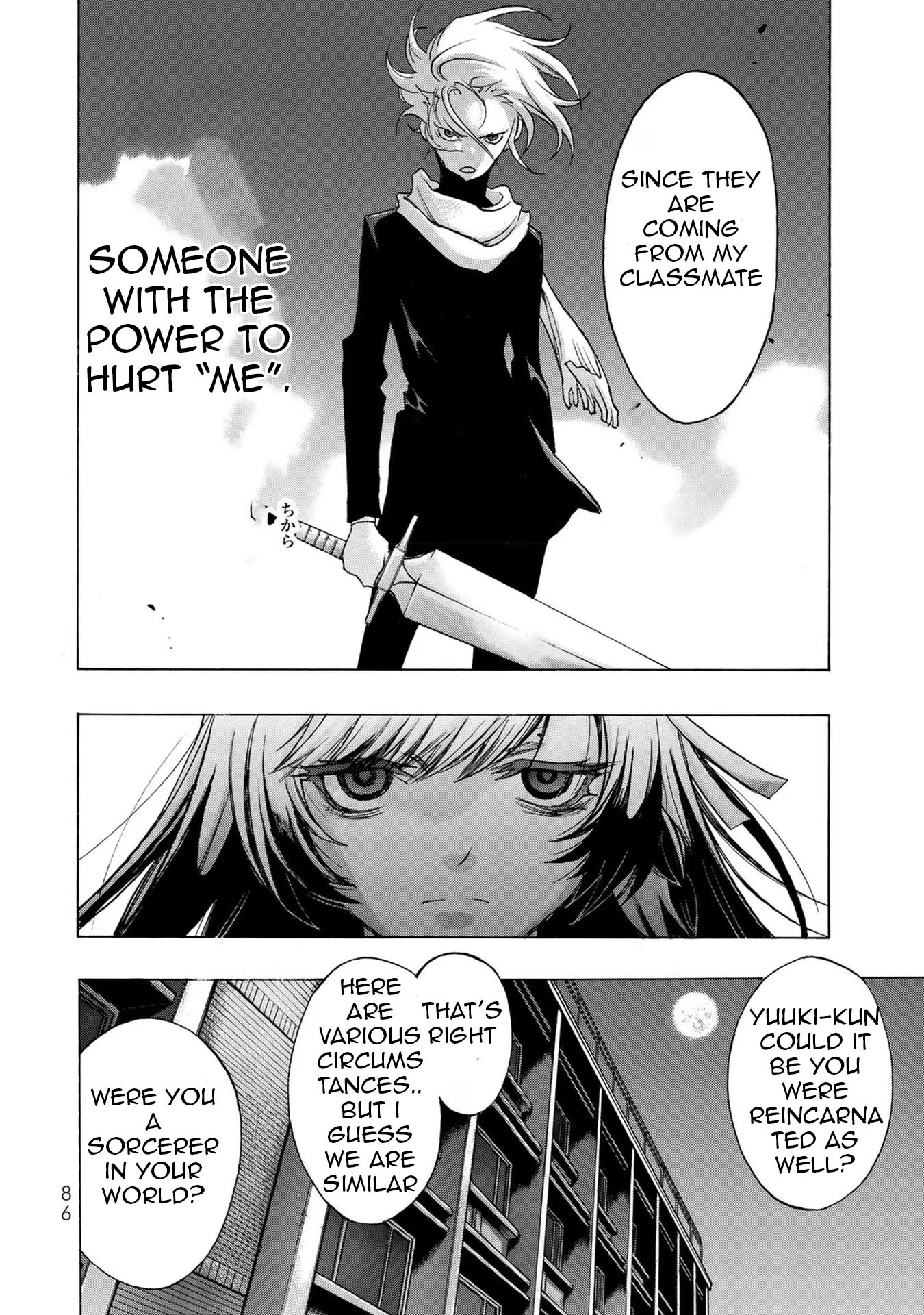 The Devil Princess Chapter 3 page 4 - Chapter 3