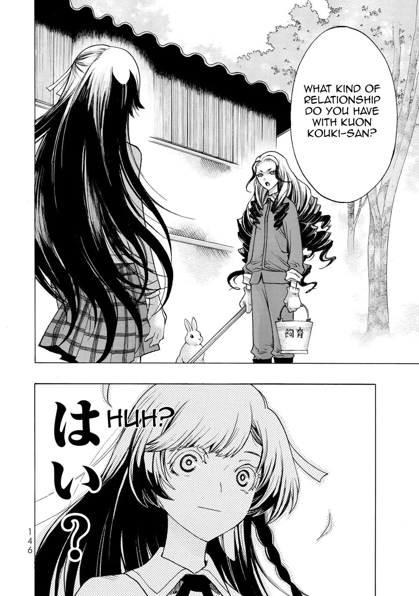 The Devil Princess Chapter 5 page 10 - Chapter 5