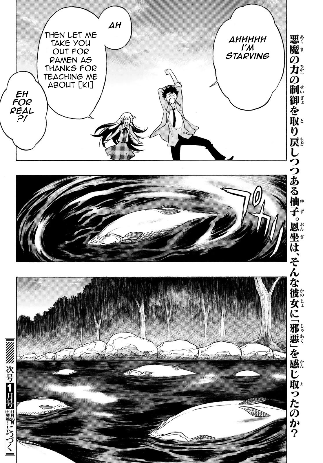 The Devil Princess Chapter 6 page 25 - Chapter 6