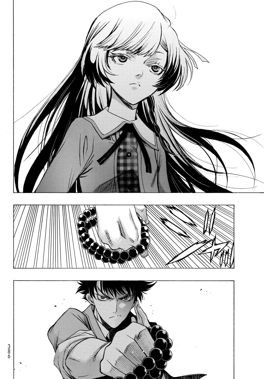The Devil Princess Chapter 6 page 5 - Chapter 6