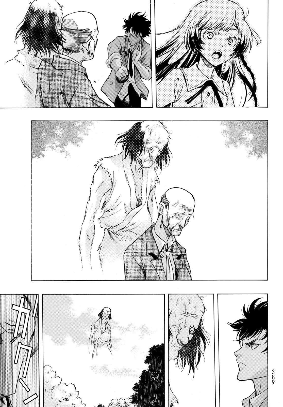 The Devil Princess Chapter 6 page 8 - Chapter 6