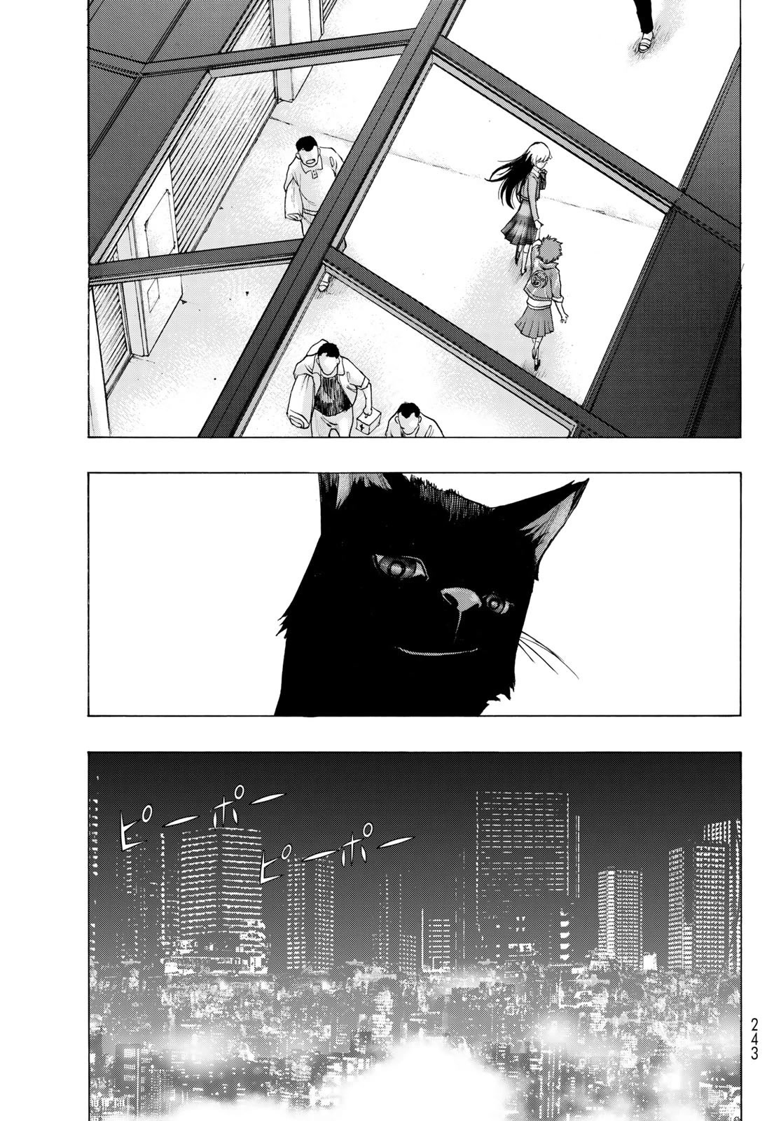 The Devil Princess Chapter 8 page 11 - Chapter 8