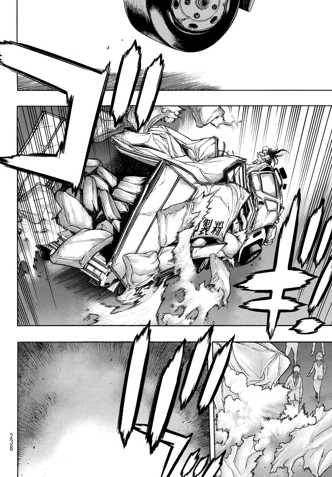 The Devil Princess Chapter 8 page 6 - Chapter 8