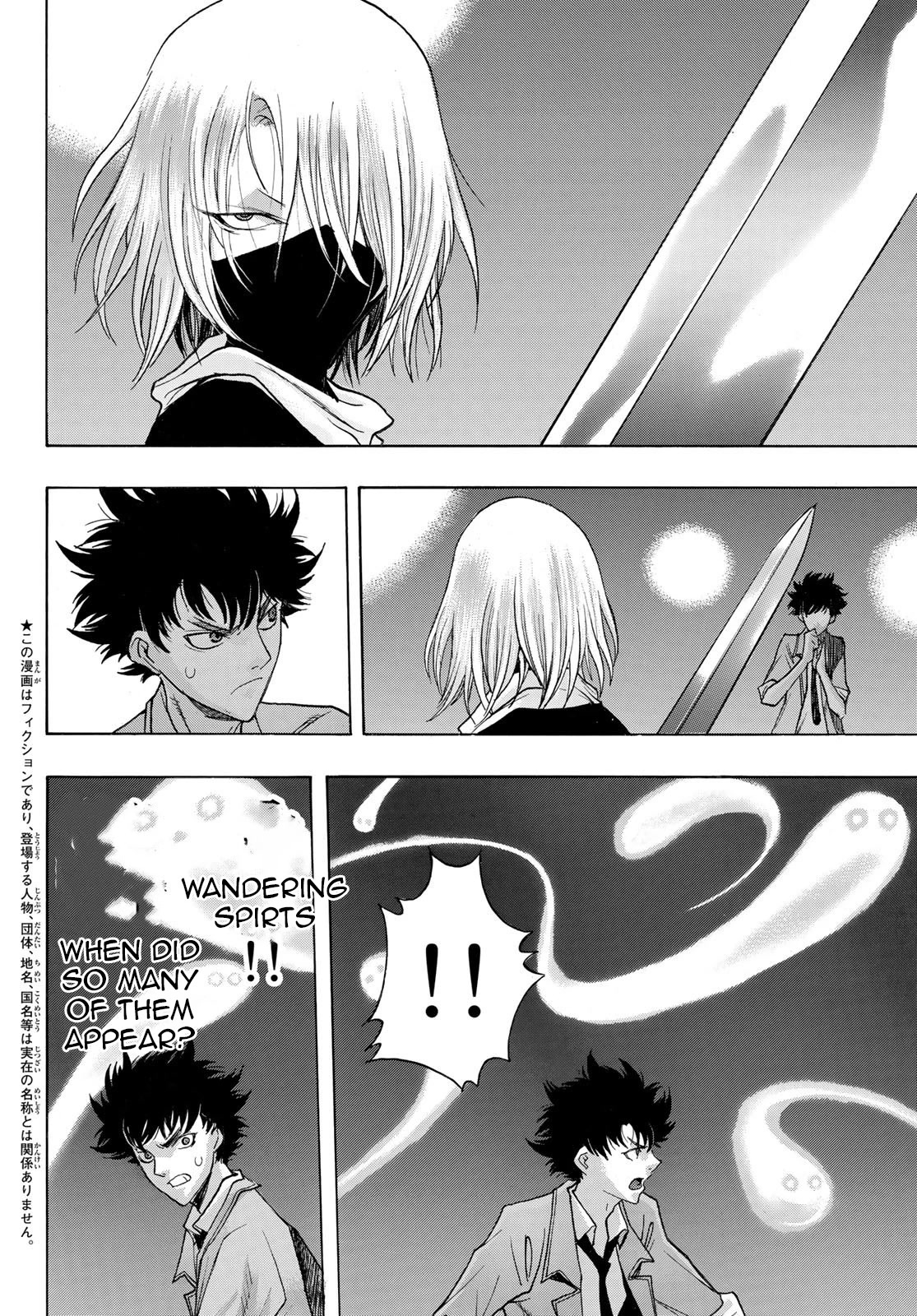 The Devil Princess Chapter 9 page 2 - Chapter 9