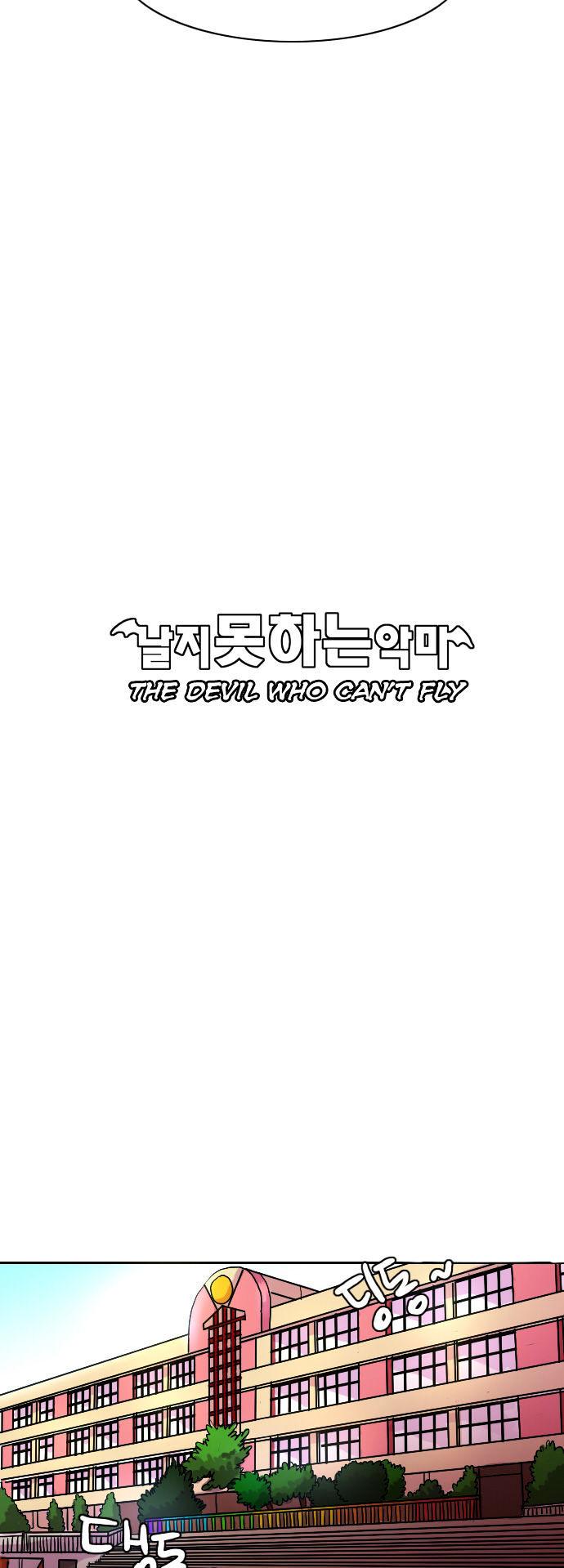 The Devil Who Can't Fly Chapter 2 page 8 - Chapter 2